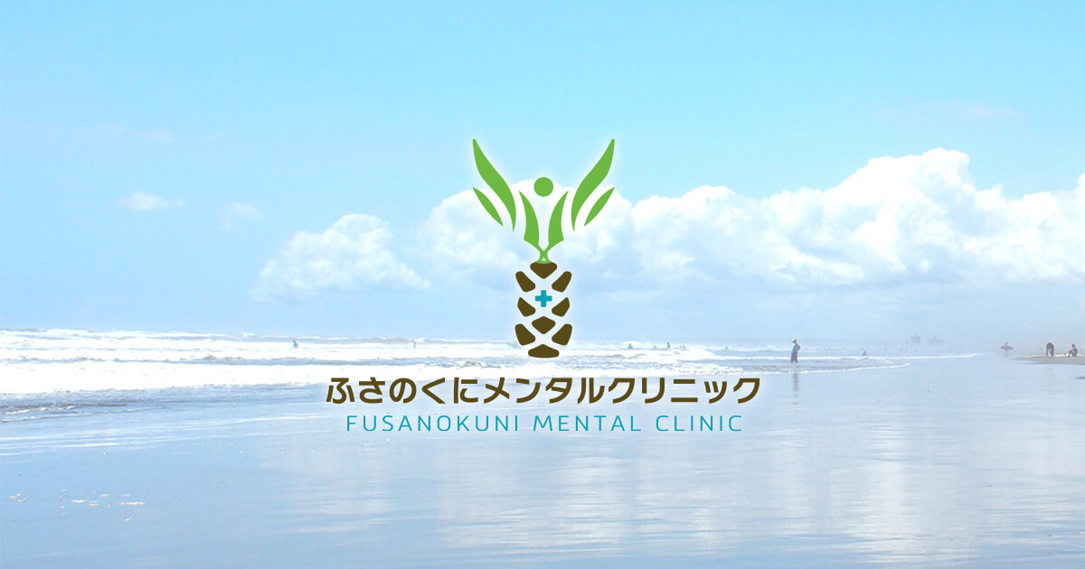 依存症プログラムの写真(千葉県千葉市中央区)